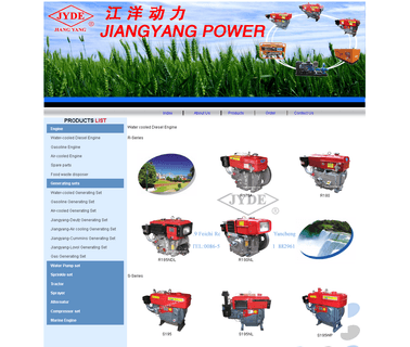 Yancheng Jiangyang Foreign Trade Engine 16l