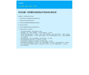 Yangjiang King Power Knife & Scissors knife scissors yangjiang