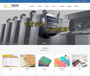Newspapering Printing & Development magazines paper