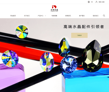 Pujiang County Dongzhou Crystal beads charm