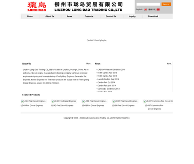 Liuzhou Long Dao Industrial and Trading industrial diesel generator set