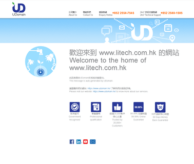 Litech Electronic Products led alarm clocks