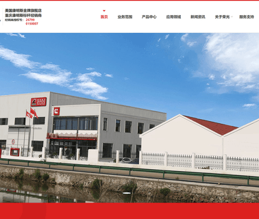 Ningbo Rongkang Machine Electricity R & D engines zhejiang
