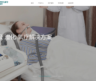 Shenyang Rms Medical Tech rms