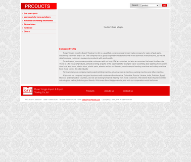Ruian Yongjin Trading door luxury