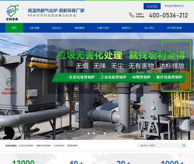 Zhucheng Hongli Shengde Environmental Science & Technology consistency