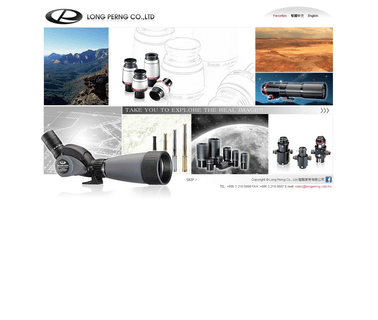 Long Perng Optics Ltd. binoculars cameras
