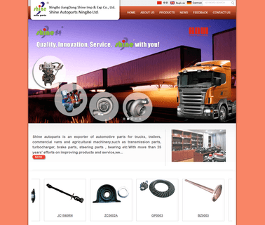 Ningbo Jiangdong Shine yokes drive