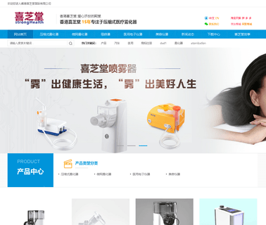 Dongguan Aidisy Machinery and Electronic air compressor digital pressure