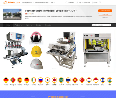 Dongguan Hengjin Printing Machinery exposure machine