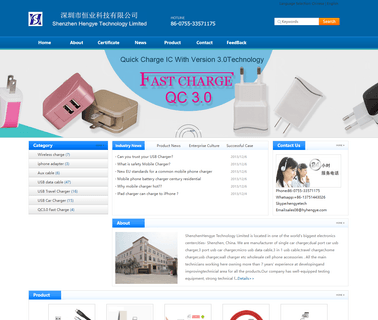 Shenzhen Hengye Technology Limited car charger data cable