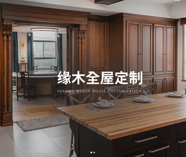 Changzhou Oubao Furniture kitchen cabinet and counter
