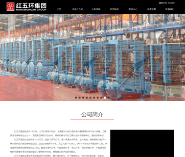 Zhejiang Hongwuhuan Drilling Machinery water dth