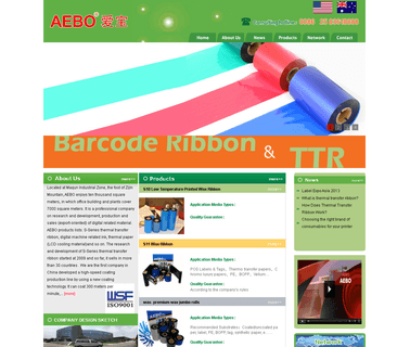 China Aebo Science Technology barcode transfer