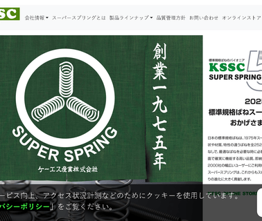 Ks Sangyo compression stainless