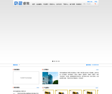 Shenzhen Xrc Electronics meter 100