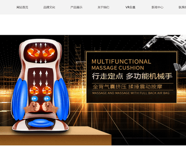 Zhejiang Luyao Electronics Technology slimming belt massager