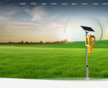 Zhejiang Longhao Agriculture Science solar insect