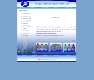 Ningbo Real Polymer Technology bottle real