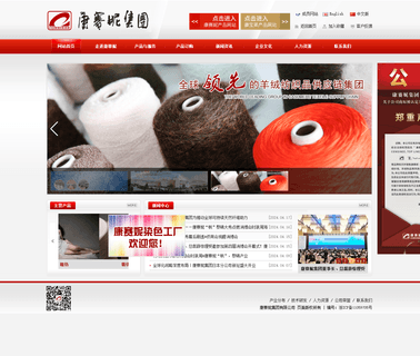 Ningbo Consinee Woolen Textile linen silk fabric