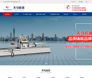 China Jinan Golden Tianma Machine Building golden single