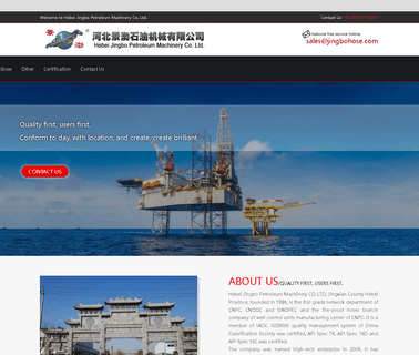 Hebei Jingbo Petroleum Machinery oil pressure line