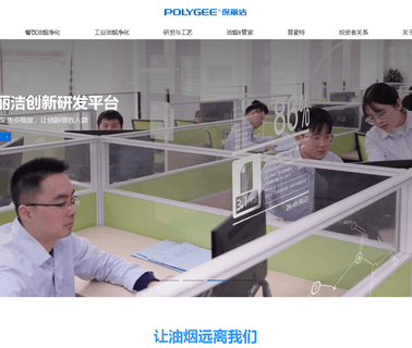 Jiangsu Polygee Environmental Technology finishing machine series