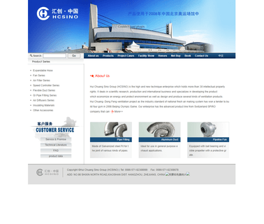 Hangzhou Huichuang aluminum led garden light
