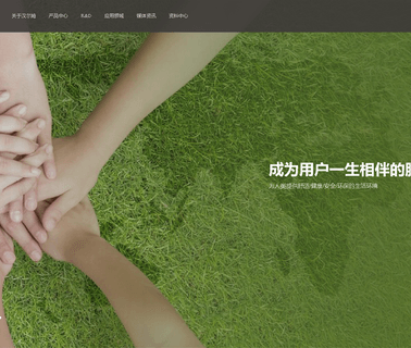 Halumm China Limited cubicle