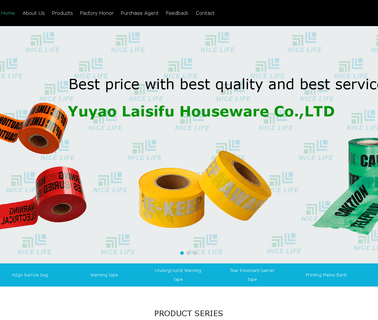 Ningbo Package made tape