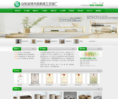 Shandong Boxing Xinyuan Arts and Crafts Factory box nylon