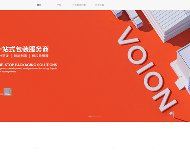 Voion Color Box & Paper electronic shoe