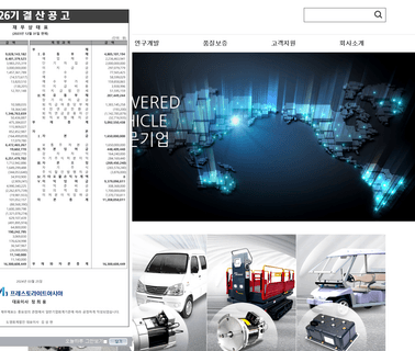 Home Page 48v