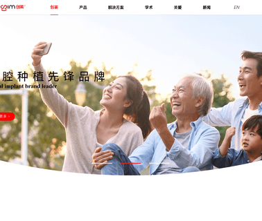 Jiangsu Trausim Medical Instrument surgical dental tools
