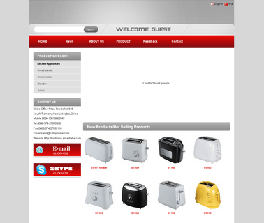 Ningbo Tophome Electric Appliance sandwich food