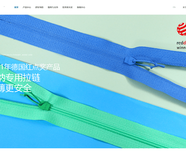Zhejiang Weixing Industrial Development into