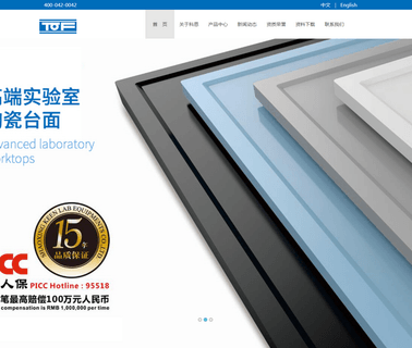 Shaoxing Keen Lab Equipments lab eye