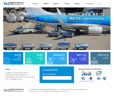 Kctc International shipments