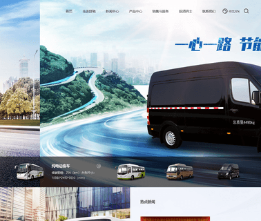 Yantai Shuchi Vehicle 10m