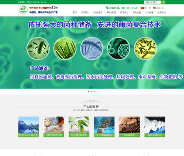 Shandong Sukahan Bio-Technology glucoamylase enzymes