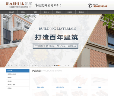 Wuxi Ruising Building Material building culture