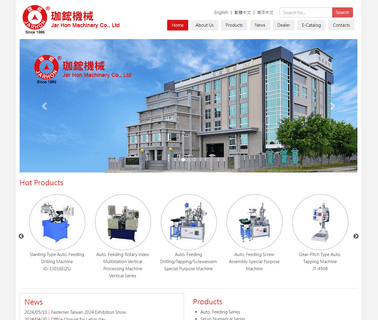 Jar Hon Machinery drilling machinery