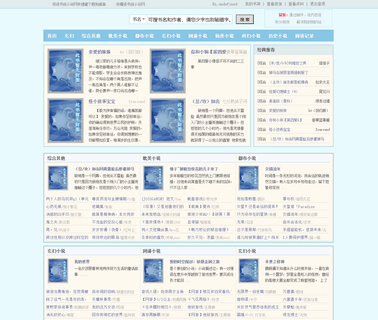 Guangzhou Endless Biotech reishi ganoderma lucidum