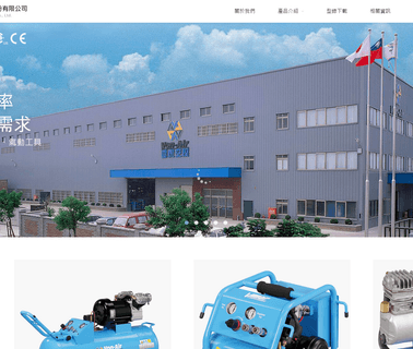 Fusin Industrial air compressor type
