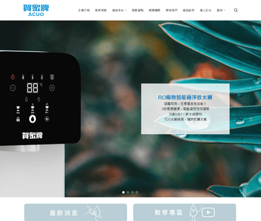 Union Manufacturing top water purifiers