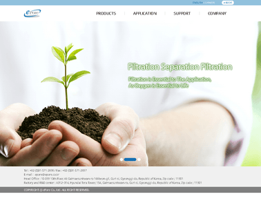 Home Page bag type filter