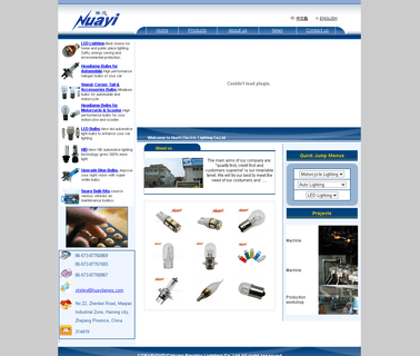 Haining Huayi Electric Lighting high power led road lighting