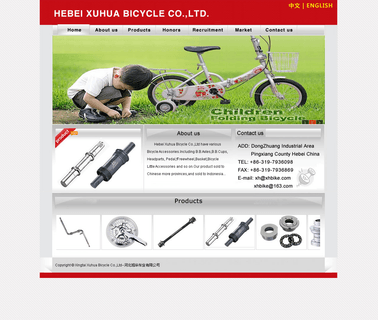 Xuhua Bicycle one piece kids