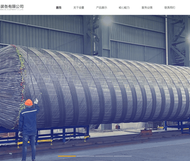 Jiangyin Jintong Petrochemical Tube forged thread fittings