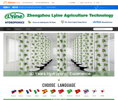 Zhengzhou Lyine Machinery and Equipment machinery flour mill